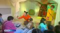 Сегодня фестиваль детских спектаклей в Пскове открывается, в том числе, постановками из Калмыкии