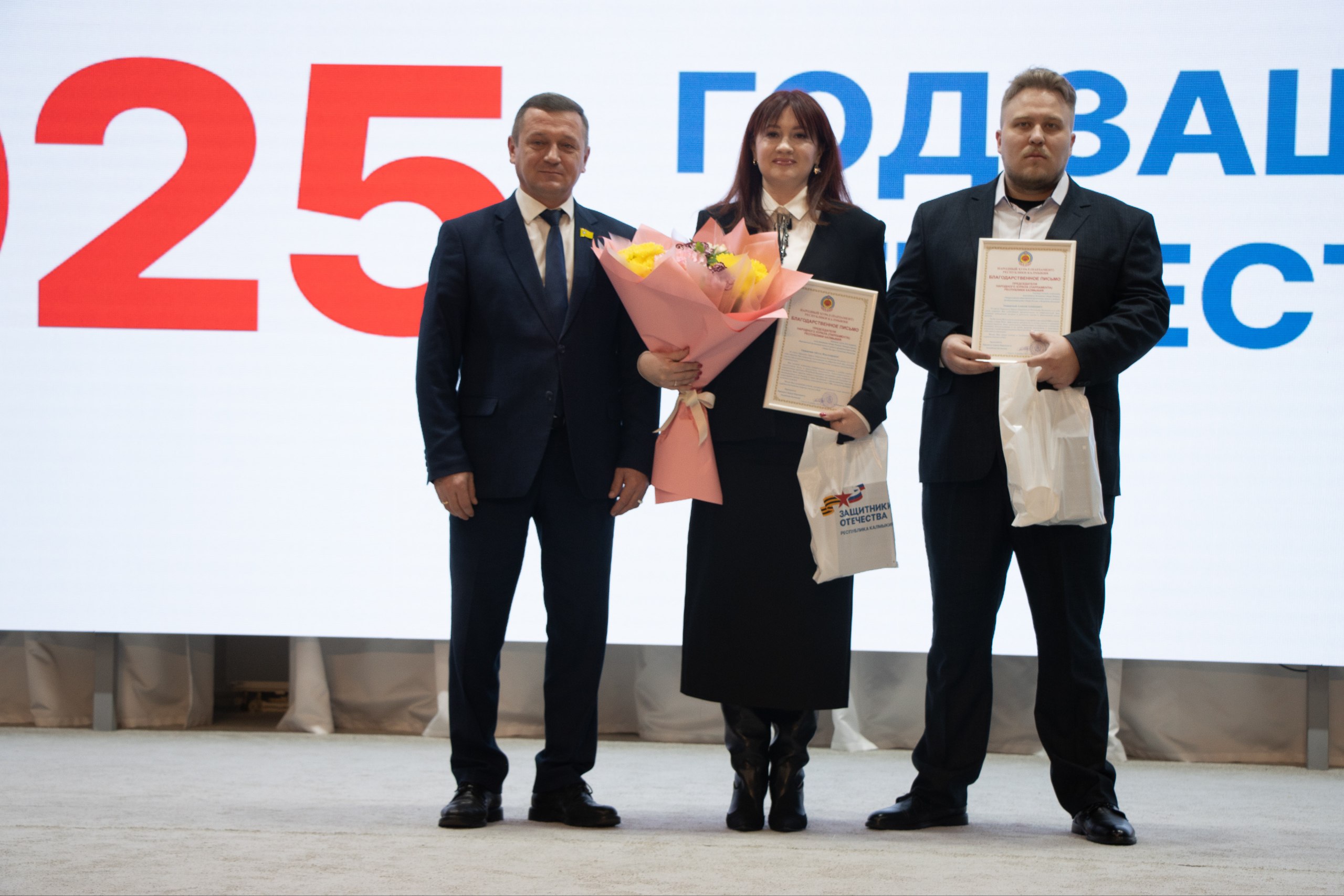 Максим Сорокин: 2025 год, объявленный Президентом России Владимиром Путиным Годом защитника Отечества и проходивший под знаком 80-летия Великой Победы, подходит к завершению Максим Сорокин: 2025 год, объявленный Президентом России Владимиром Путиным Годом защитника Отечества и проходивший под знаком 80-летия Великой Победы, подходит к завершению