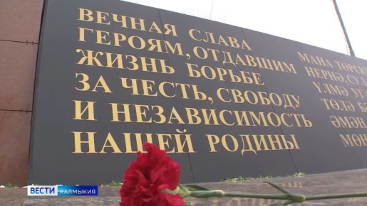 Сегодня страна отмечает День Героев Отечества