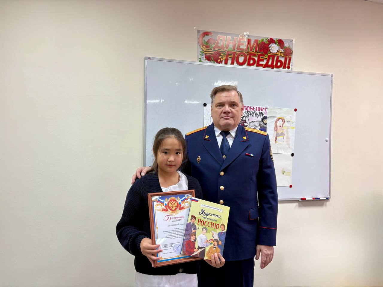 Руководитель следственного управления поздравил победителя и участников конкурса детских рисунков, приуроченного к Международному дню борьбы с коррупцией Руководитель следственного управления поздравил победителя и участников конкурса детских рисунков, приуроченного к Международному дню борьбы с коррупцией