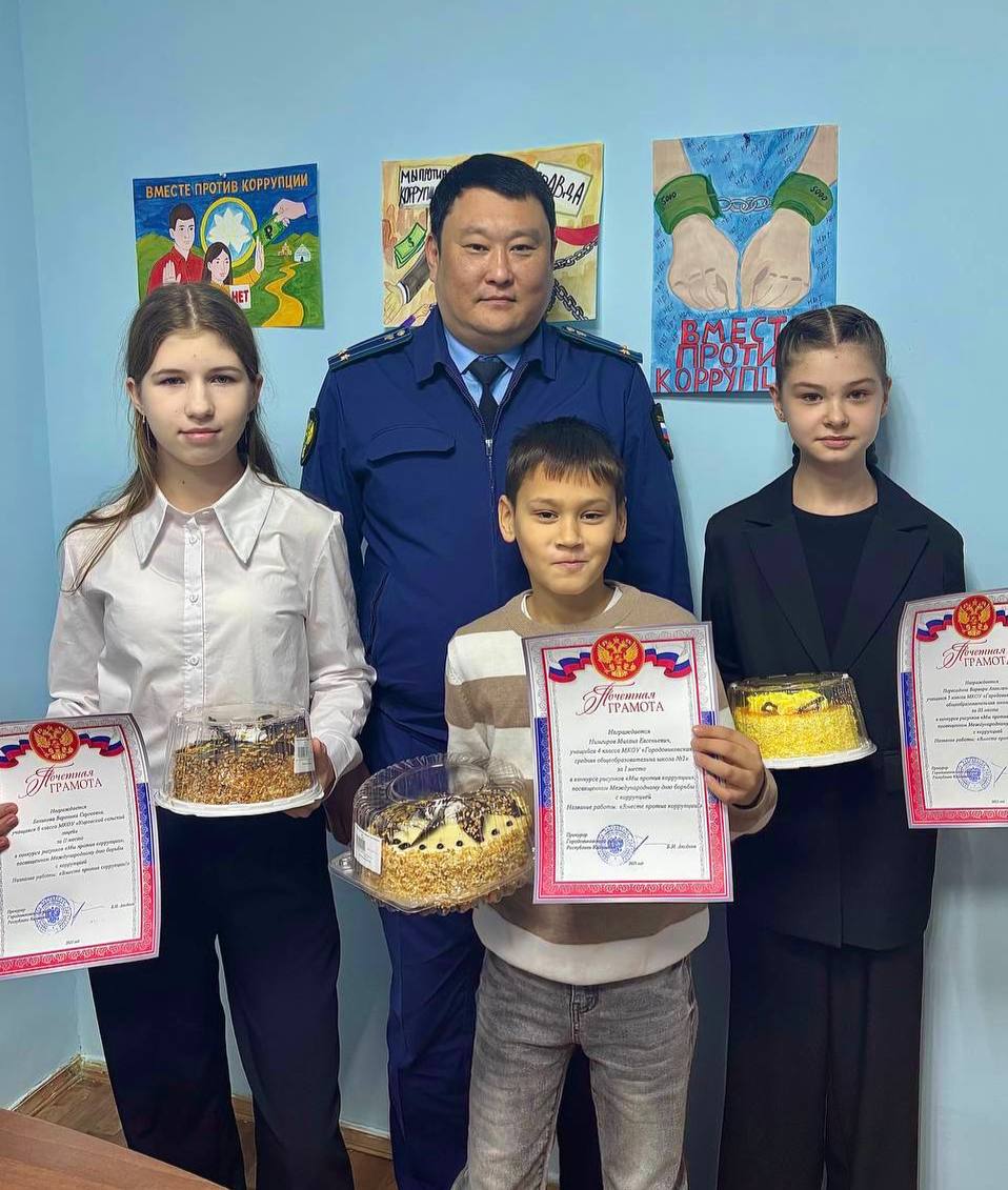 В Городовиковском районе проведен конкурс рисунков среди школьников, посвященный Международному дню борьбы с коррупцией