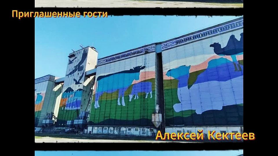 Сегодня в нашей студии авторы самого большого в ЮФО граффити: Андрей и Виктор Куберлиновы, Алексей Кектеев и Кермен Кольцова