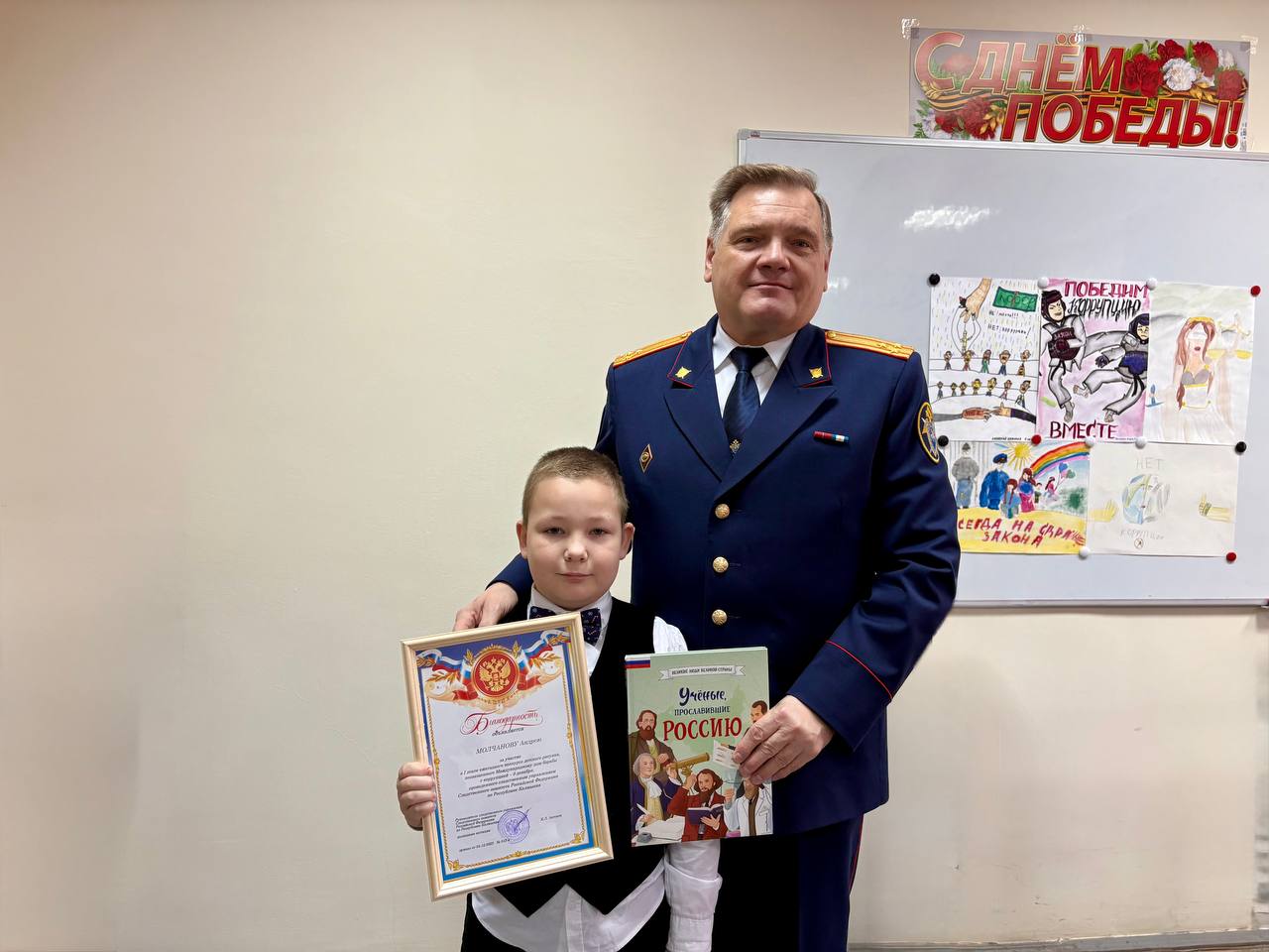 Руководитель следственного управления поздравил победителя и участников конкурса детских рисунков, приуроченного к Международному дню борьбы с коррупцией Руководитель следственного управления поздравил победителя и участников конкурса детских рисунков, приуроченного к Международному дню борьбы с коррупцией