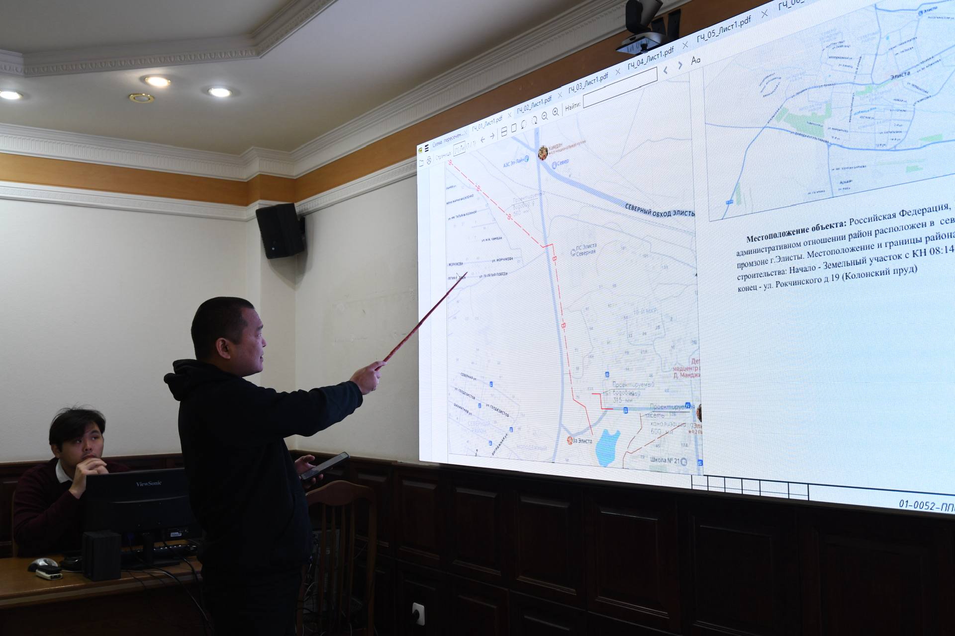 Алдар Лиджиков: С коллегами из ресурсоснабжающих организаций, Министерства ЖКХ и представителем проектной фирмы обсудили предстоящее строительство инфраструктурного блока, состоящего из капитальных сооружений водоподачи и... Алдар Лиджиков: С коллегами из ресурсоснабжающих организаций, Министерства ЖКХ и представителем проектной фирмы обсудили предстоящее строительство инфраструктурного блока, состоящего из капитальных сооружений водоподачи и...