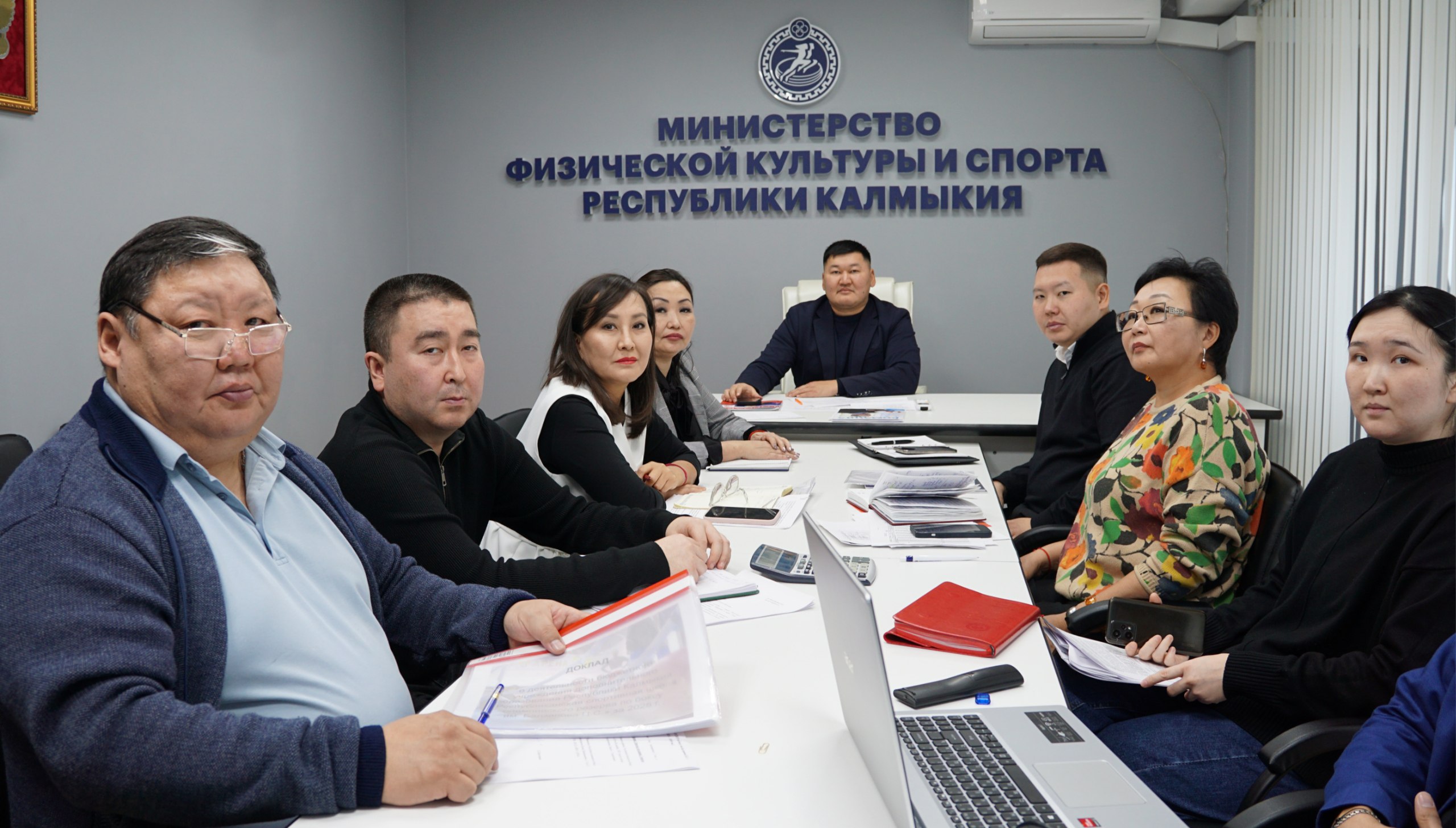 В министерстве физической культуры и спорта Республики Калмыкия проходит подведение итогов работы подведомственных учреждений за 2025 год В министерстве физической культуры и спорта Республики Калмыкия проходит подведение итогов работы подведомственных учреждений за 2025 год