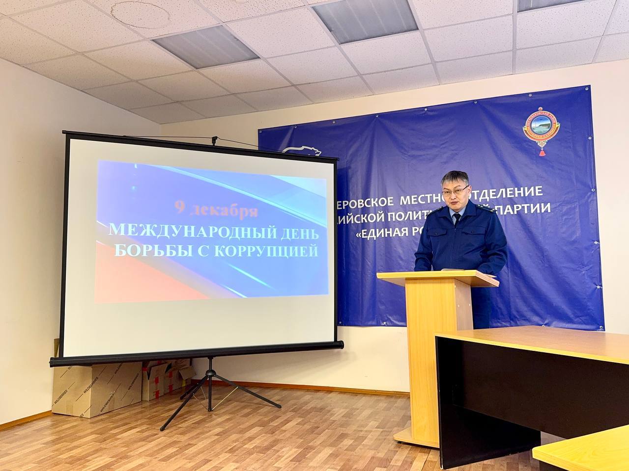 Прокуроры продолжают просветительские мероприятия, направленные на пресечение коррупционных преступлений Прокуроры продолжают просветительские мероприятия, направленные на пресечение коррупционных преступлений