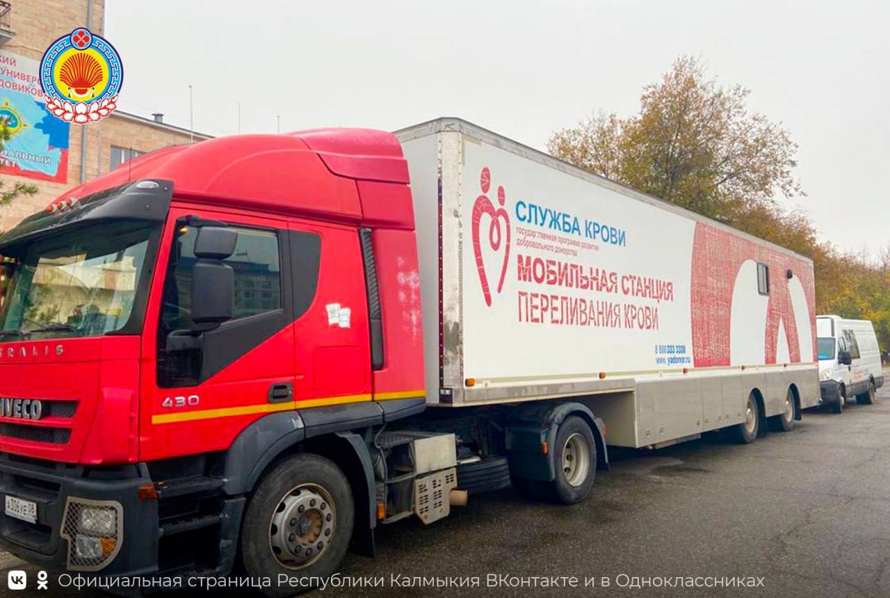 Республиканский центр крови приглашает жителей республики принять участие в региональной донорской акции «Я-ДОНОР! Я ДАРЮ ЖИЗНЬ!» Республиканский центр крови приглашает жителей республики принять участие в региональной донорской акции «Я-ДОНОР! Я ДАРЮ ЖИЗНЬ!»