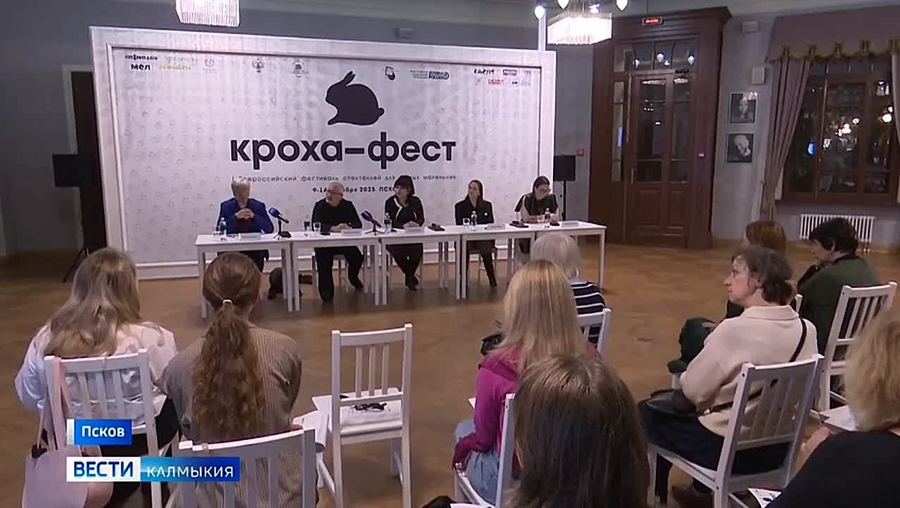 Сегодня фестиваль детских спектаклей в Пскове продолжается