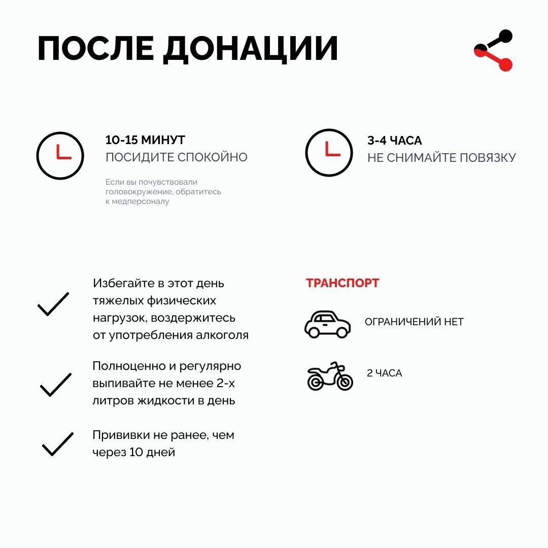 Жителей Элисты приглашают принять участие в донорской акции Жителей Элисты приглашают принять участие в донорской акции