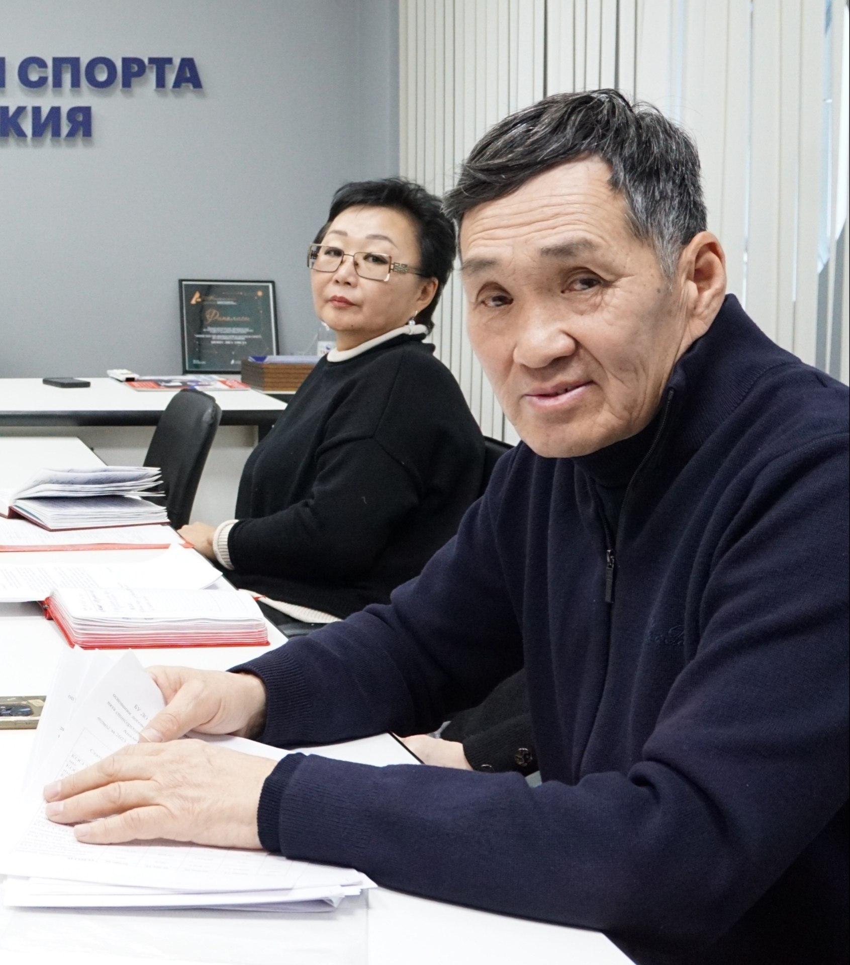 В министерстве физической культуры и спорта Республики Калмыкия проходит подведение итогов работы подведомственных учреждений за 2025 год В министерстве физической культуры и спорта Республики Калмыкия проходит подведение итогов работы подведомственных учреждений за 2025 год