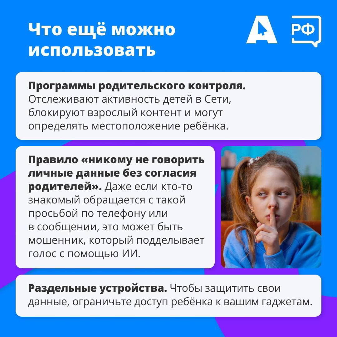 В интернете преступники все чаще предлагают детям «пройти сложный квест» В интернете преступники все чаще предлагают детям «пройти сложный квест»