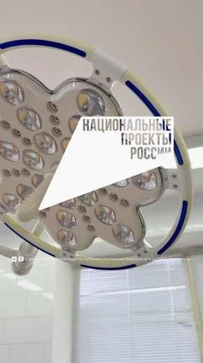 В этом году Перинатальный центр Калмыкии пережил масштабную модернизацию