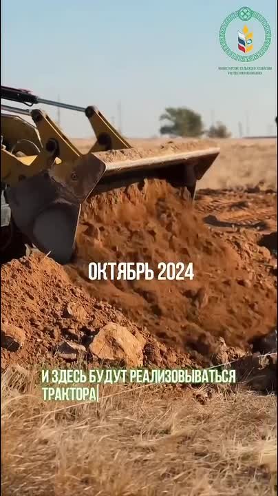 Скоро в Элисте начнет работу дилерский центр МТЗ