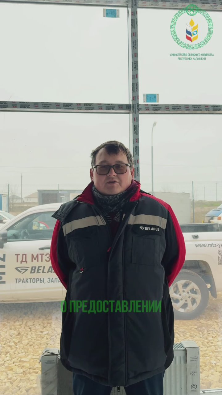 Строительство дилерского центра МТЗ в Элисте выходит на финишную прямую