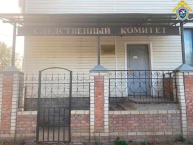 Житель Яшалтинского района предстанет перед судом по обвинению в приготовлении к даче взятки должностному лицу