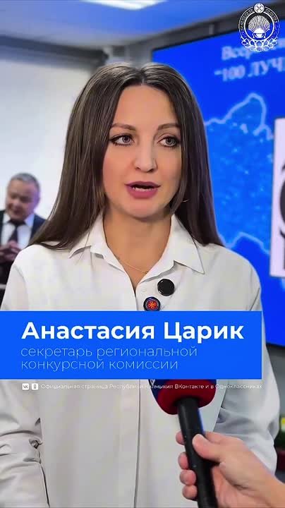 Сегодня в Региональном Центре «Мой бизнес» наградили победителей конкурса «100 лучших товаров России»
