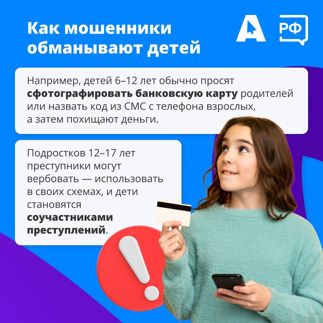 В интернете преступники все чаще предлагают детям «пройти сложный квест» В интернете преступники все чаще предлагают детям «пройти сложный квест»