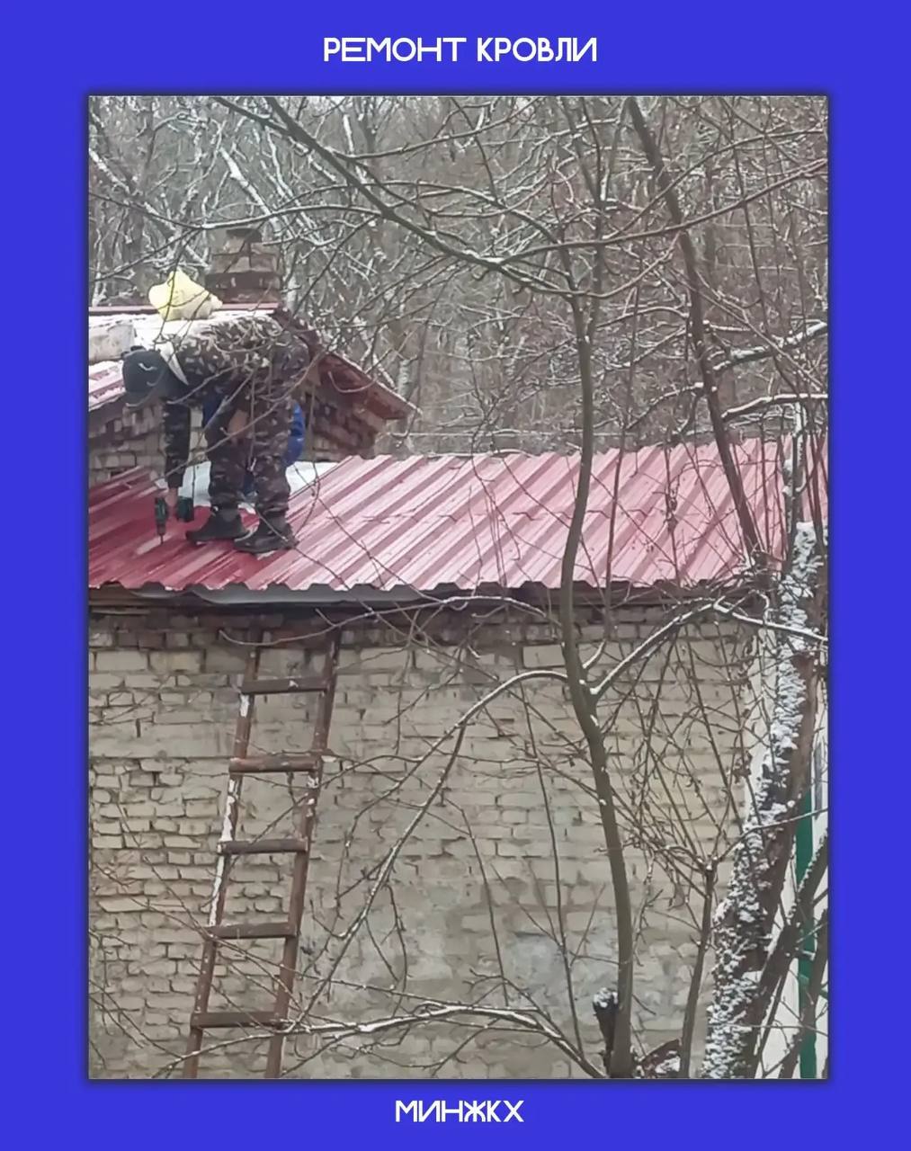 В Антраците уже выпал первый снег, но работа продолжается! Наши калмыцкие ремонтные бригады не прекращают трудиться над восстановлением кровель В Антраците уже выпал первый снег, но работа продолжается! Наши калмыцкие ремонтные бригады не прекращают трудиться над восстановлением кровель