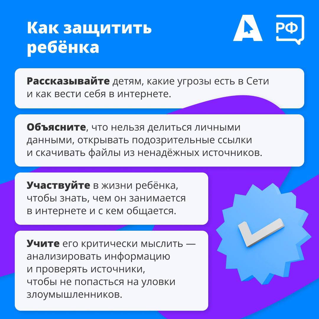 В интернете преступники все чаще предлагают детям «пройти сложный квест» В интернете преступники все чаще предлагают детям «пройти сложный квест»