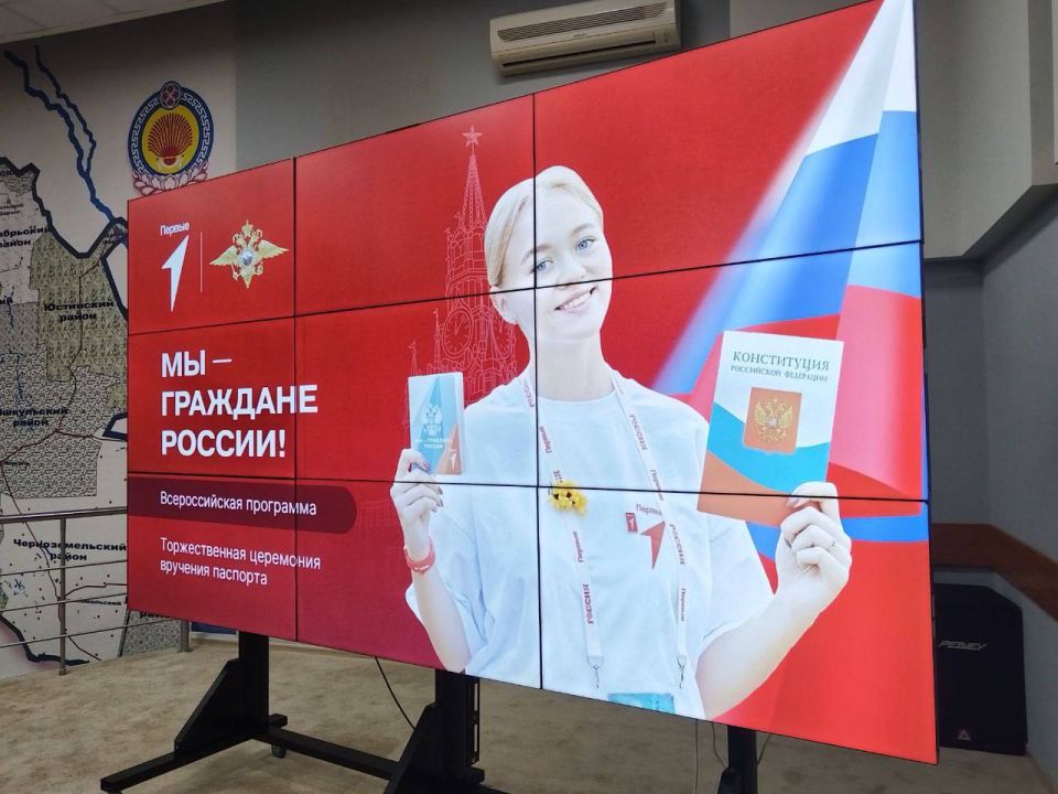 Сегодня, 12 декабря, в День Конституции Российской Федерации, юные активисты Калмыкии в торжественной обстановке получат свои первые паспорта гражданина РФ