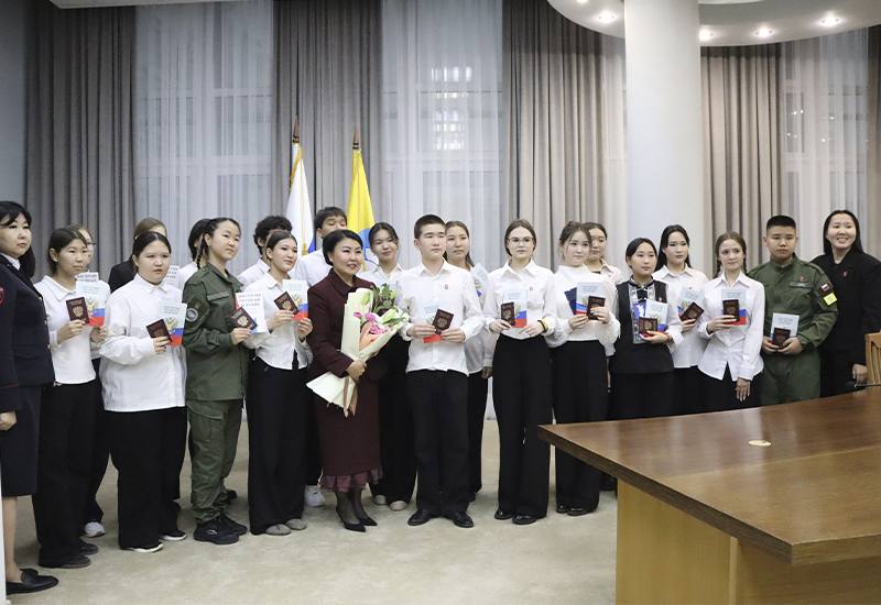 «Мы – граждане России!»: юные лидеры Калмыкии получили первые паспорта