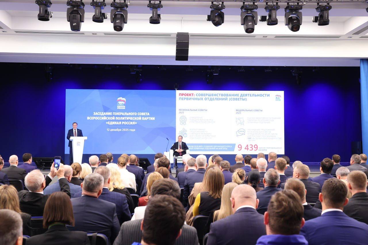 Глава Калмыкии принял участие в заседании Генерального совета партии «Единая Россия» под председательством Дмитрия Медведева Глава Калмыкии принял участие в заседании Генерального совета партии «Единая Россия» под председательством Дмитрия Медведева