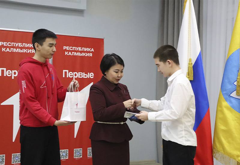 «Мы – граждане России!»: юные лидеры Калмыкии получили первые паспорта «Мы – граждане России!»: юные лидеры Калмыкии получили первые паспорта