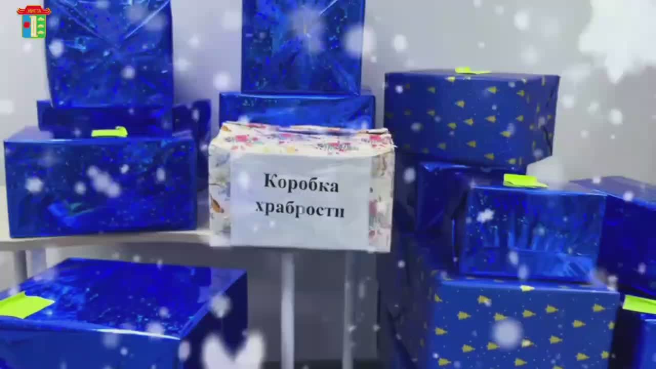 Максим Сорокин: Накануне национального праздника #Зул завершаем нашу добрую и светлую акцию #КоробкаХрабрости