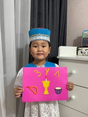 С национальным праздником Зул поздравляют образовательные учреждения города