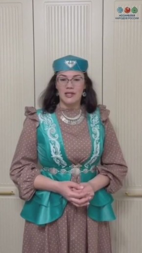 Ассамблея Народов России поздравляет жителей Калмыкии с праздником Зул!