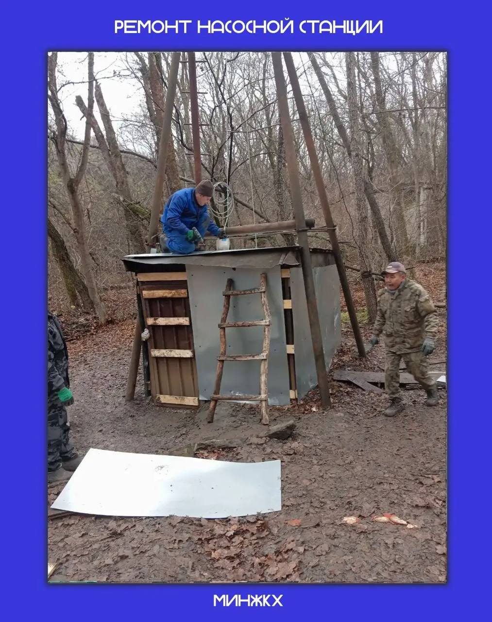 Подводим итоги года в сфере водоснабжения в Антраците Подводим итоги года в сфере водоснабжения в Антраците