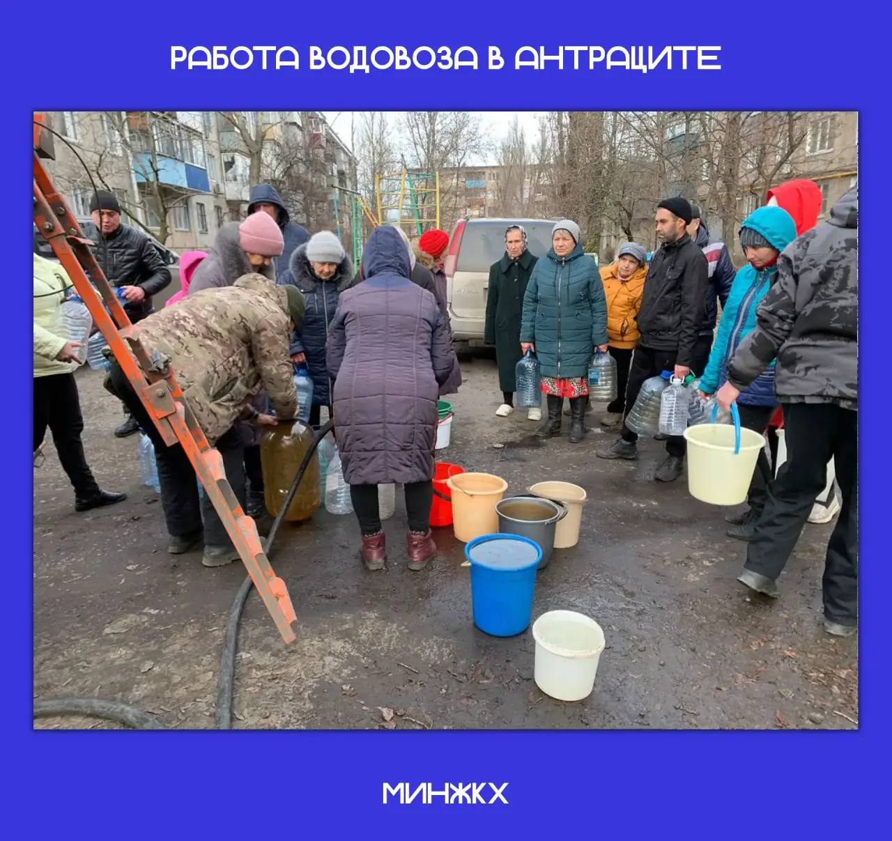 Подводим итоги года в сфере водоснабжения в Антраците Подводим итоги года в сфере водоснабжения в Антраците