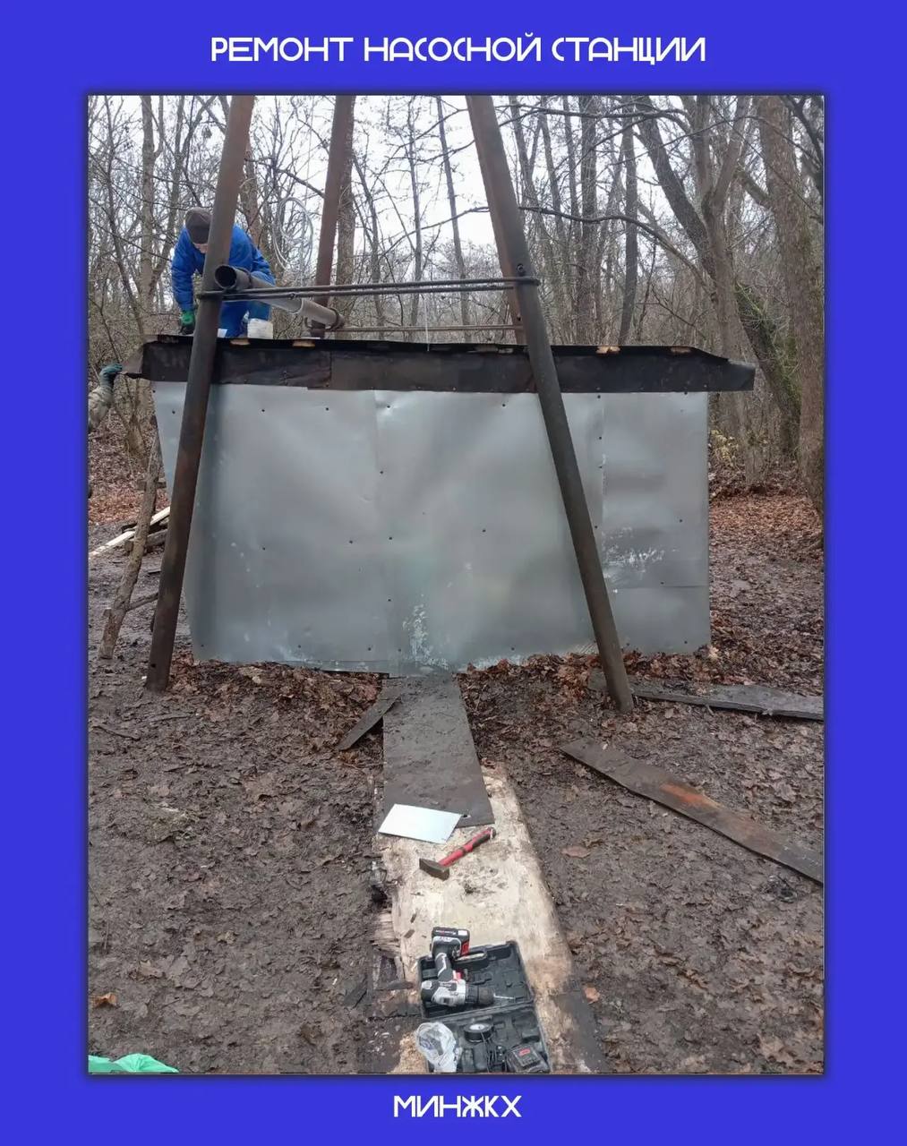 Подводим итоги года в сфере водоснабжения в Антраците Подводим итоги года в сфере водоснабжения в Антраците