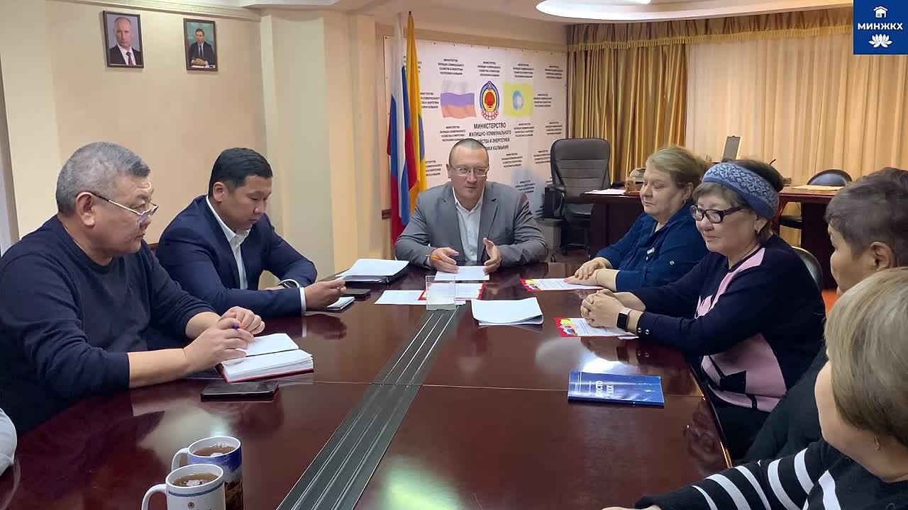 В МинЖКХ прошла встреча с домкомами
