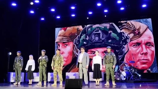 А в Калмыцкой государственной филармонии стартовало патриотическое мероприятие, организованное Ассоциацией ветеранов СВО Калмыкии и посвященное участникам специальной военной операции