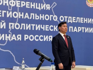 Прямо сейчас в Дворце детского творчества проходит конференция регионального отделения Партии «Единая Россия»