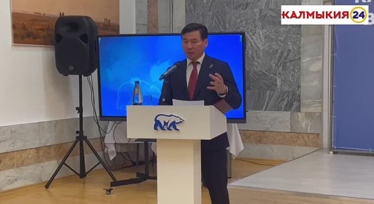 Глава о том, как сплоченность помогает достигать Калмыкии новых высот