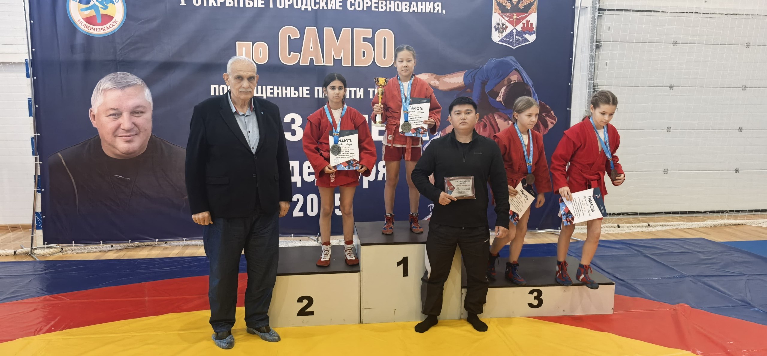 13-14 декабря в Новочеркасске состоялся открытый турнир по самбо среди юношей и девушек 2012-2014 г.р 13-14 декабря в Новочеркасске состоялся открытый турнир по самбо среди юношей и девушек 2012-2014 г.р