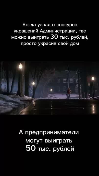 Если вы празднично украсили свой дом к Новому году – оставляйте заявки на участие в нашем конкурсе!