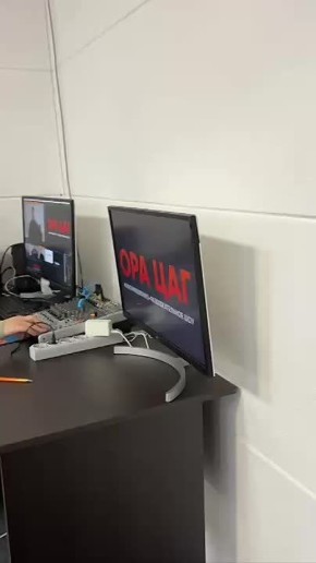 Вечер вторника и эфир «ОРА ЦАГ»