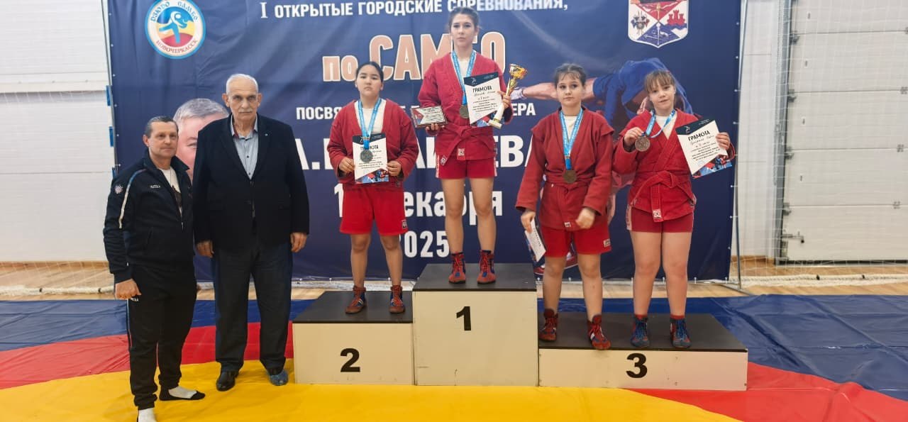 13-14 декабря в Новочеркасске состоялся открытый турнир по самбо среди юношей и девушек 2012-2014 г.р 13-14 декабря в Новочеркасске состоялся открытый турнир по самбо среди юношей и девушек 2012-2014 г.р