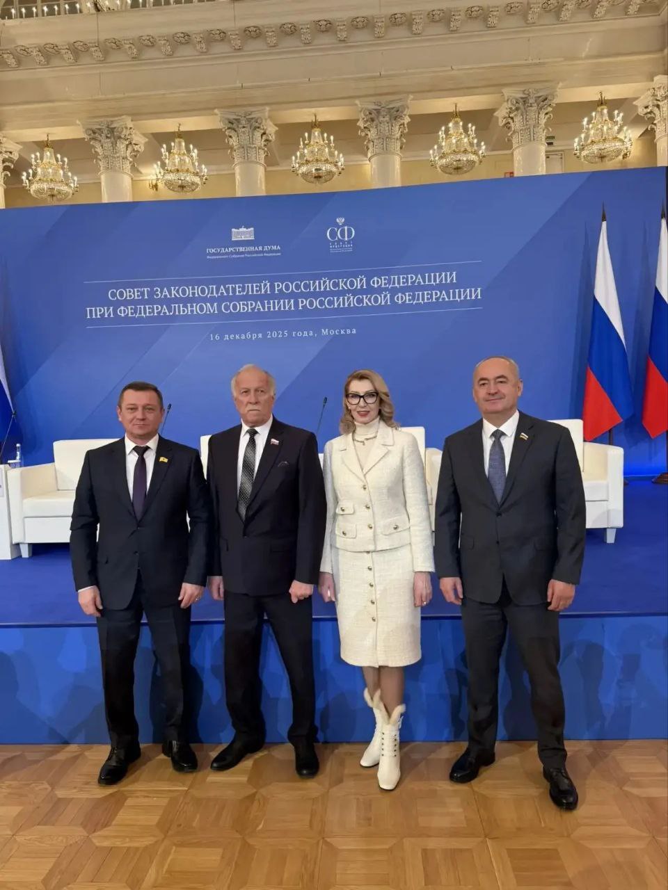 Состоялось заседание Совета законодателей РФ