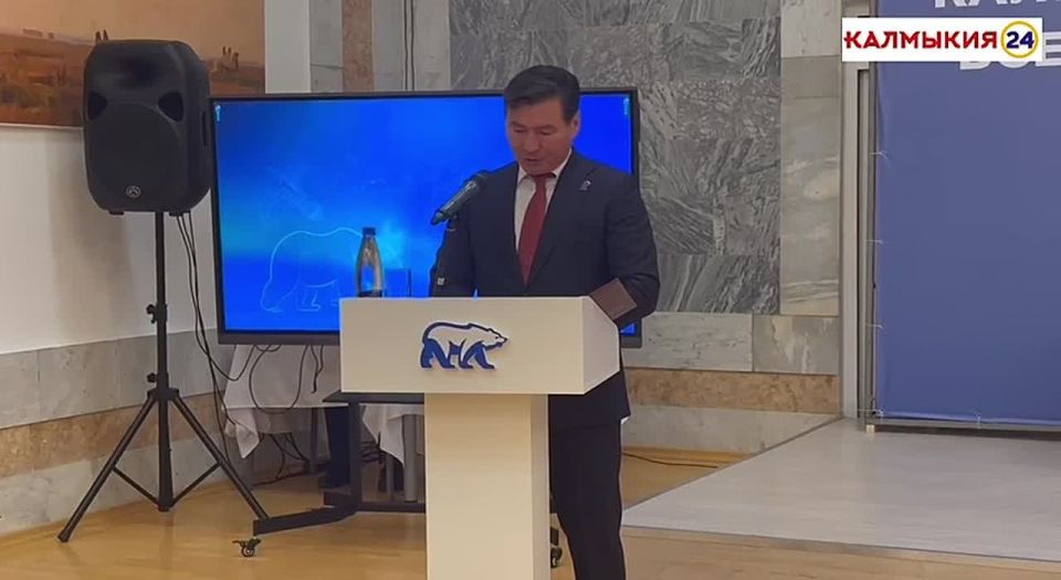 Прошло доизбрание членов Регионального политического совета Калмыцкого регионального отделения Всероссийской политической партии «ЕДИНАЯ РОССИЯ» и доизбрание членов Президиума регионального политического совета Калмыцкого...