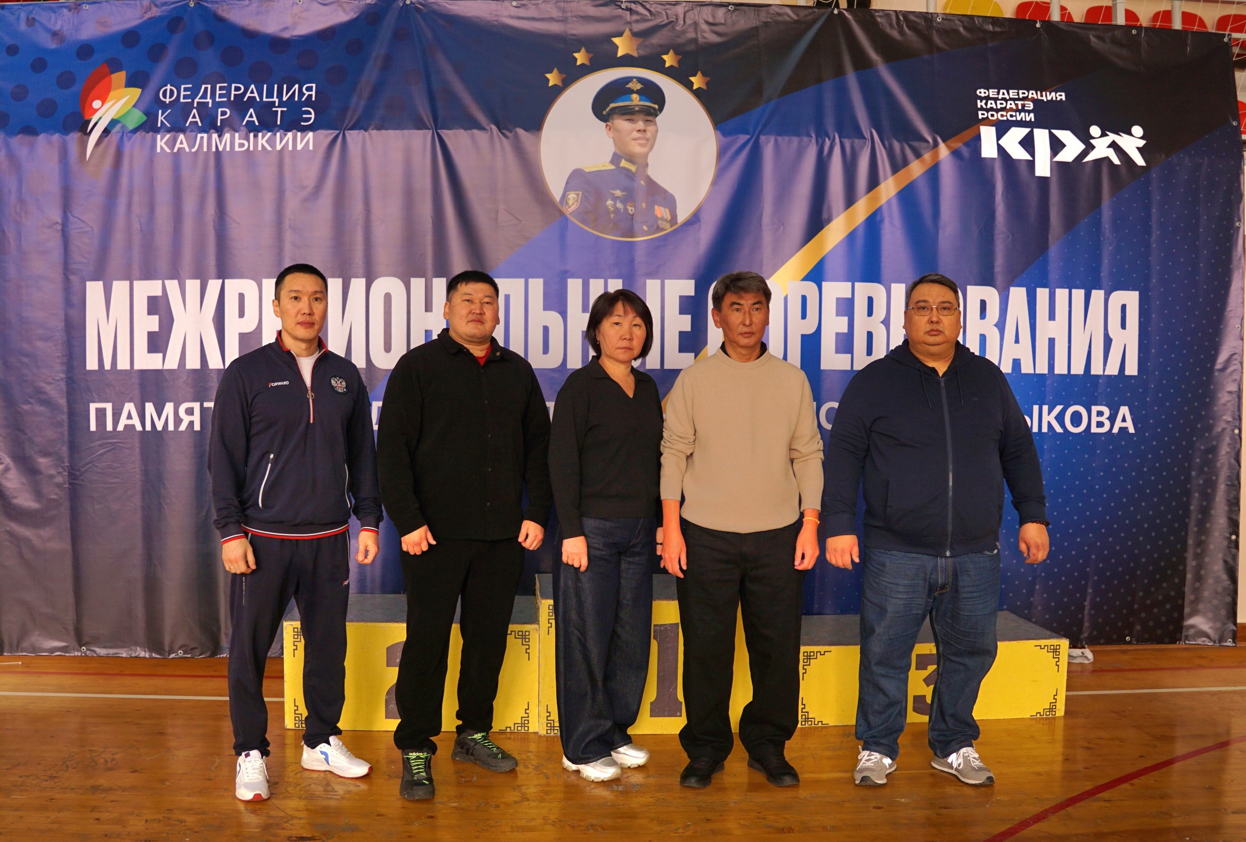 В Элисте состоялись межрегиональные соревнования, посвященные памяти гвардии лейтенанта Тимофея Овлыкова