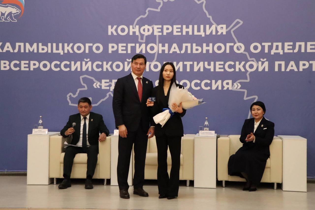 В рамках конференции Глава Калмыкии Бату Хасиков вручил партийные билеты новым членам «Единой России» В рамках конференции Глава Калмыкии Бату Хасиков вручил партийные билеты новым членам «Единой России»