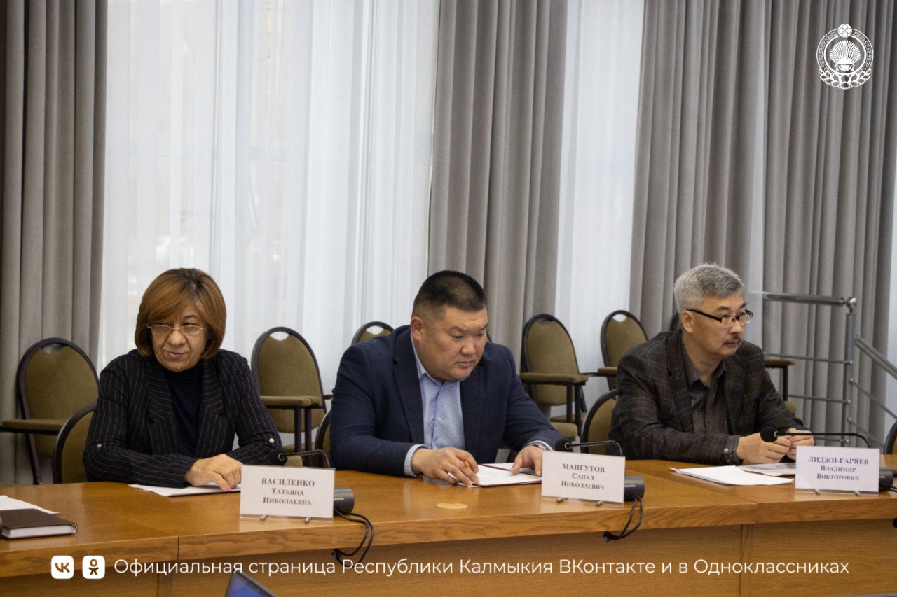 Сегодня под председательством заместителя Председателя Правительства Республики Калмыкия - министра цифрового развития РК Алексея Этеева прошло заседание Совета по защите информации при Главе РК Сегодня под председательством заместителя Председателя Правительства Республики Калмыкия - министра цифрового развития РК Алексея Этеева прошло заседание Совета по защите информации при Главе РК