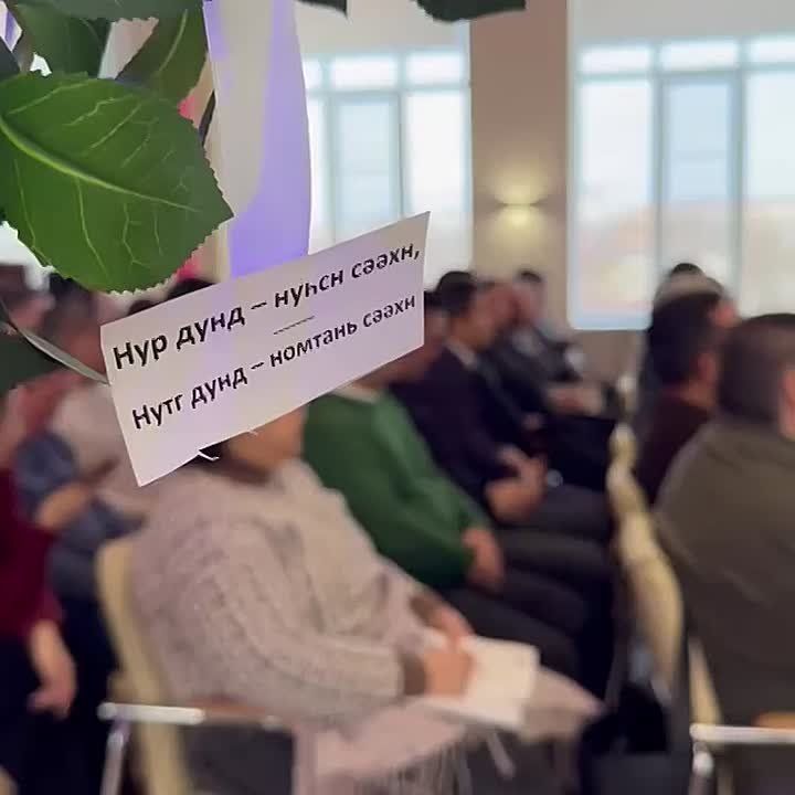 Знаете, что означает эта фраза?