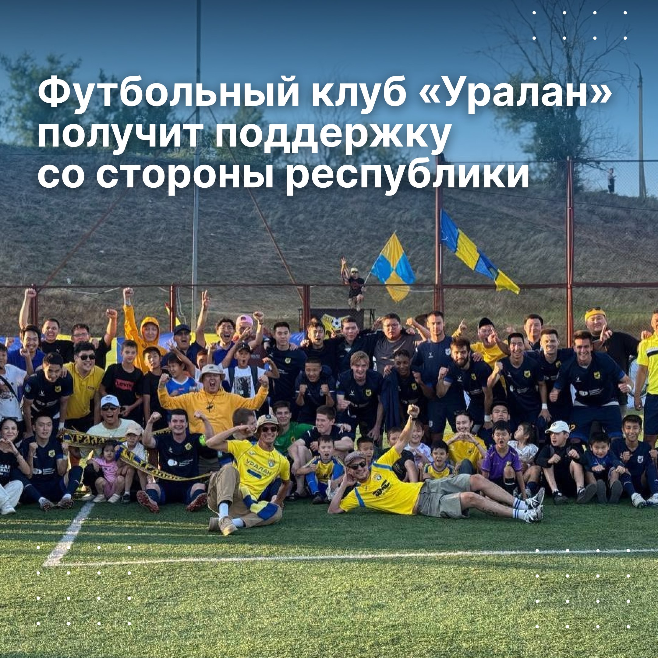 Глава Калмыкии Бату Хасиков отметил, что активное развитие спорта – это один из показателей общего прогресса региона