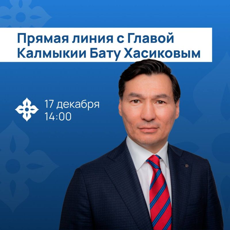 ������� � 14:00 ��������� ������ ����� � ������ �������� ���� ���������