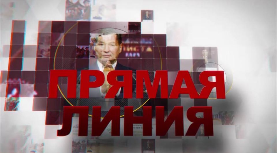 Внимание! #ПрямаяЛиния с Главой Калмыкии Бату Хасиковым – уже через 2 часа!